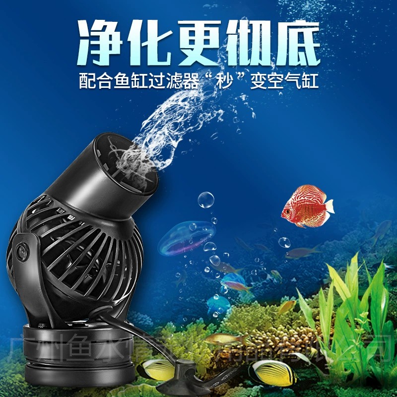 Pompa falująca Jebao, pompa ob – Aquarium Fish Rate recenzja i cena